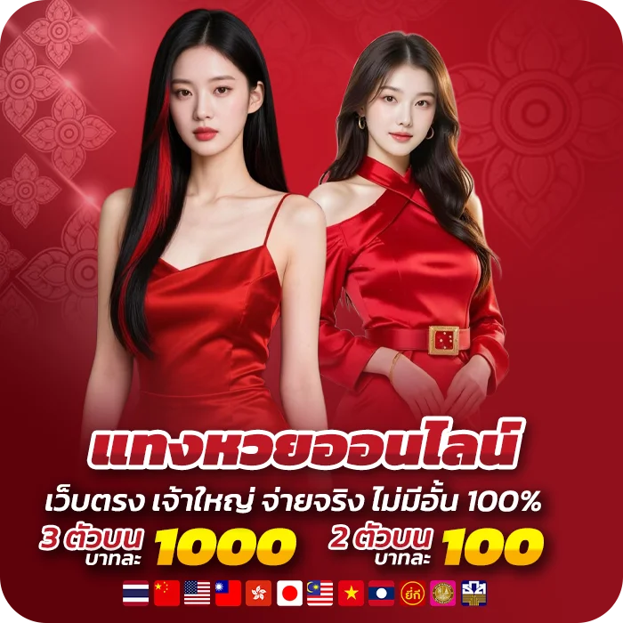 PITI456 ปิติ456